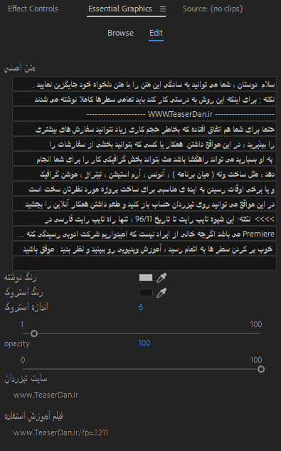 RTL_Type_Write_premiere آموزش افکت تایپ رایت فارسی در پرمیر