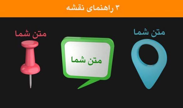دانلود Call Outs فارسی دانلود Call Outs فارسی