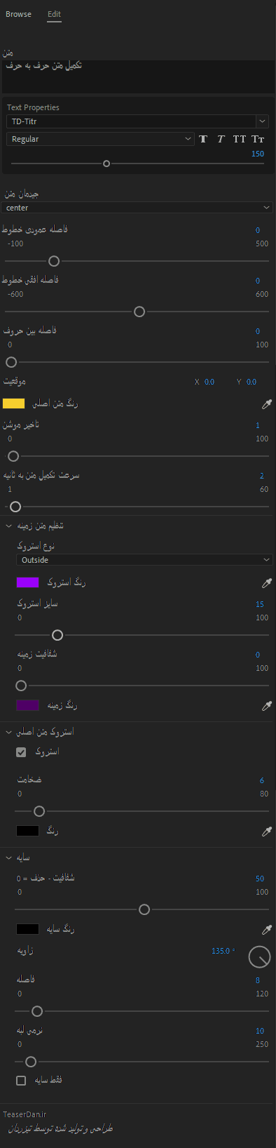 موگارت-تکمیل-متن-تو-خالی-فارسی-و-چند-زبانه
