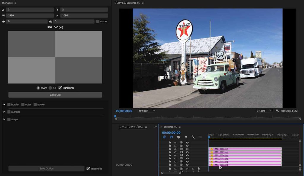 آموزش-چیدن-تصاویر-در-یک-قاب-پریمیر