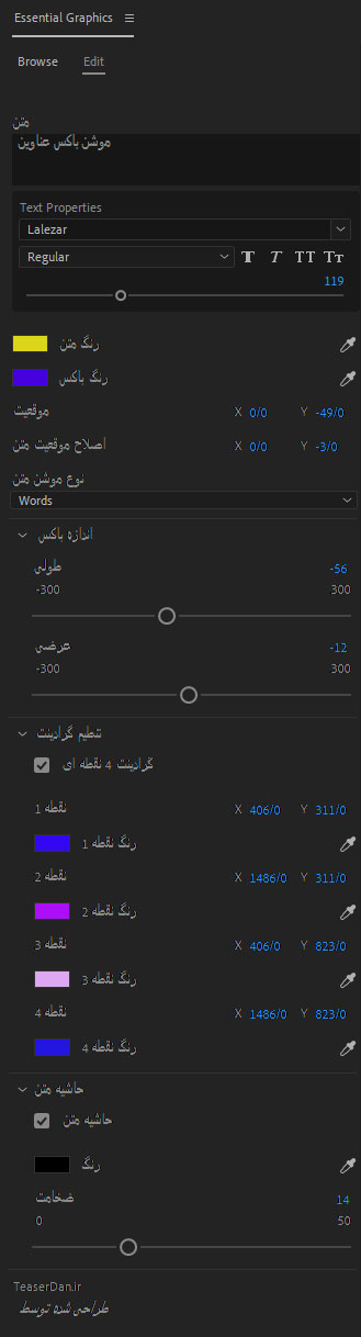 دانلود-mogrt-فارسی-تیتر-زدن