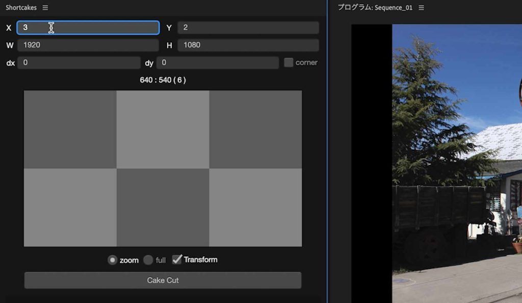 دانلود-ابزار-ساخت-ویدیو-وال-پریمیر