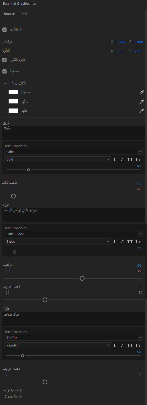 پک-موگرت-موشن-تایتل-لوکس-فارسی-برای-پریمیر